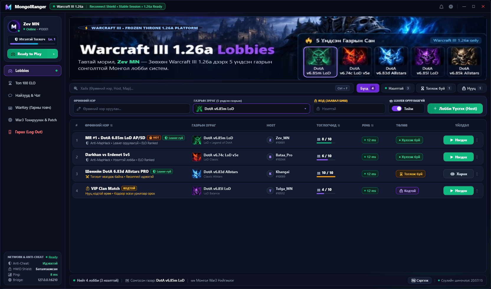 ZevArena v4.8 Esport Client Interface